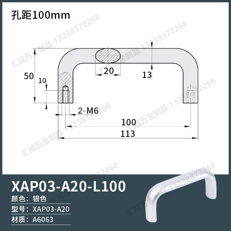 XAP03-A20-100.jpg