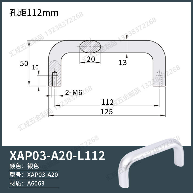 XAP03-A20-112.jpg