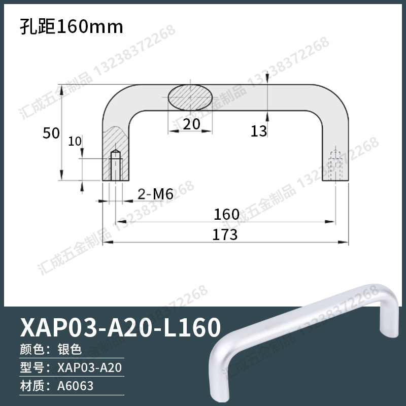 XAP03-A20-160.jpg