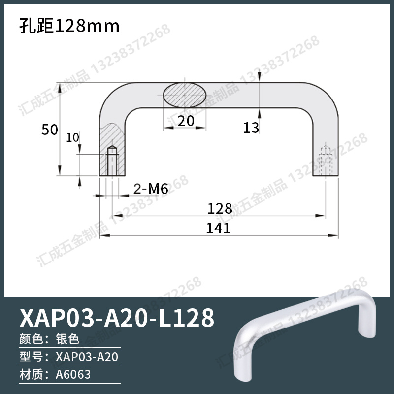 XAP03-A20-128.jpg