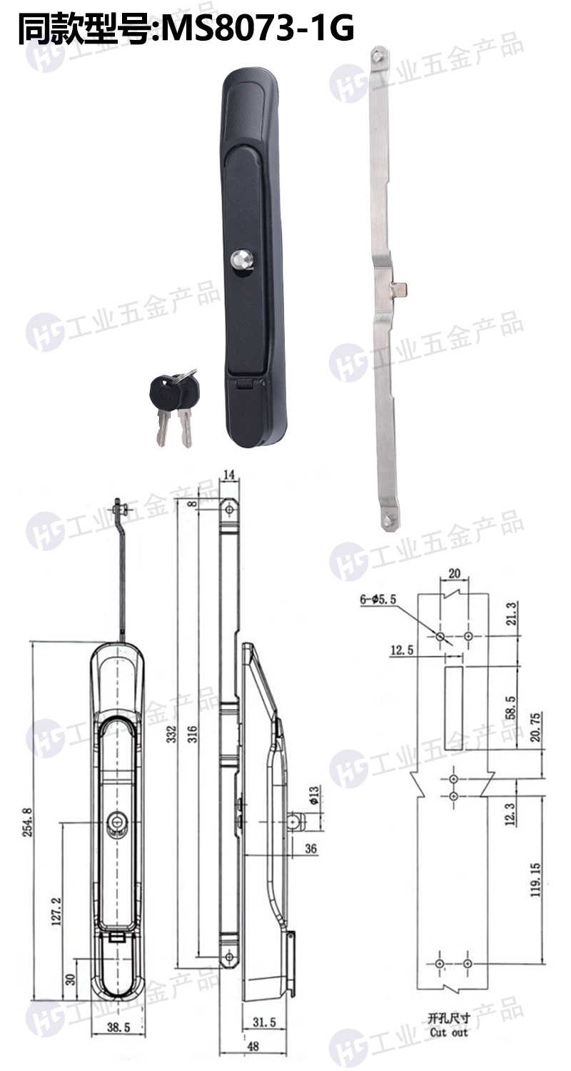 MS8073-1G詳情大圖.jpg
