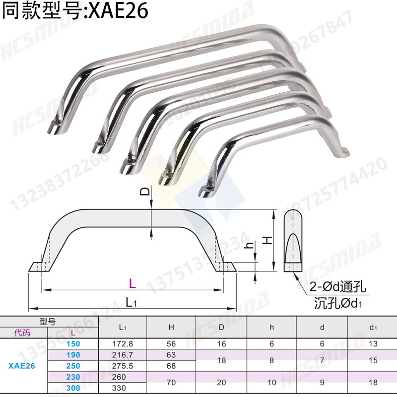 xae26尺寸圖.jpg