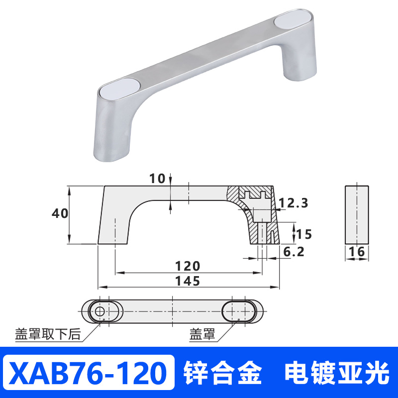 XAB76-120.jpg