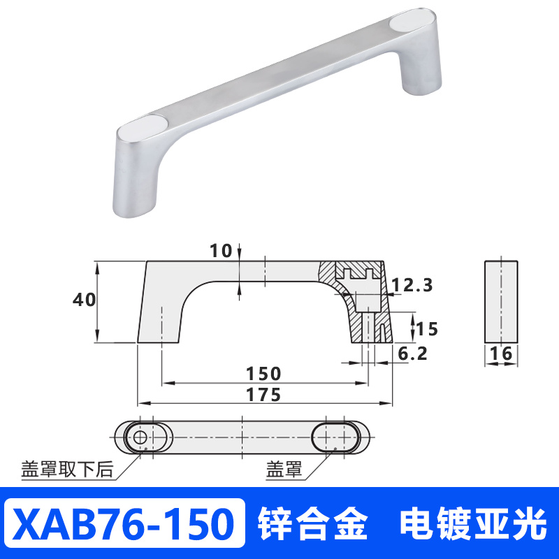 XAB76-150.jpg