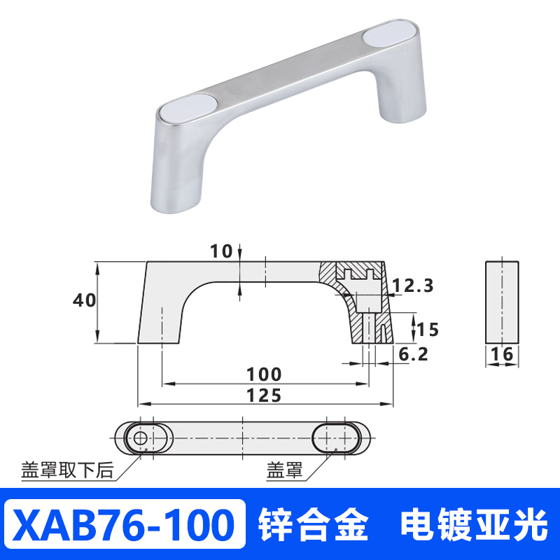 XAB76-100.jpg