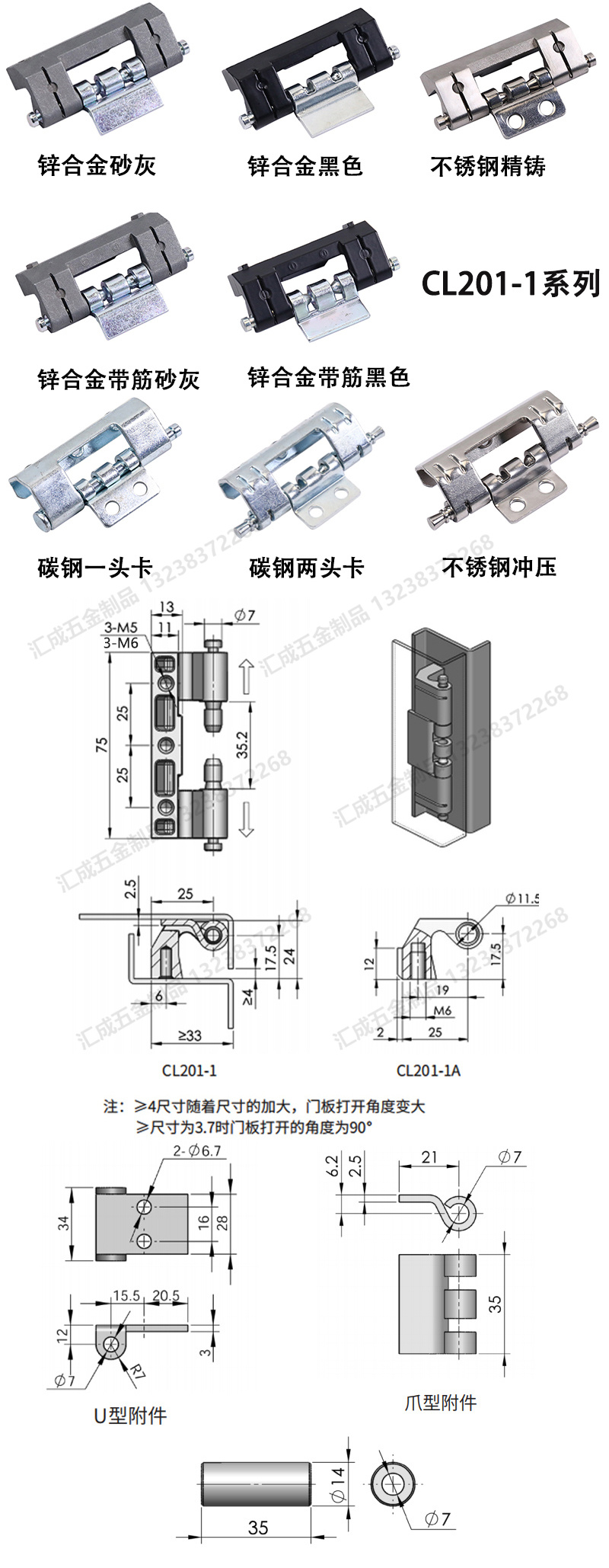 CL201-1尺寸圖.jpg