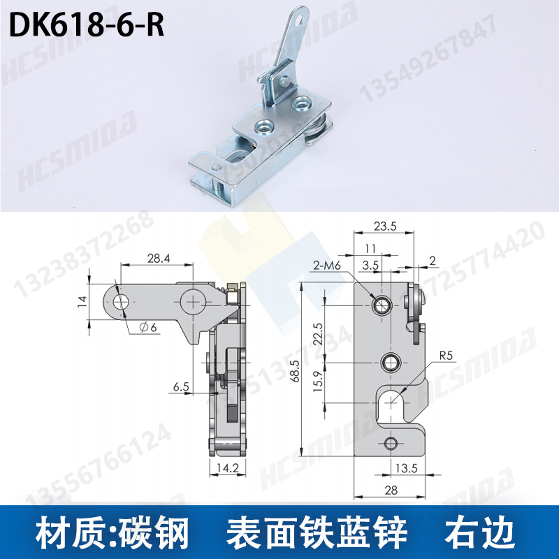 DK618-6-R 右邊 碳鋼.jpg