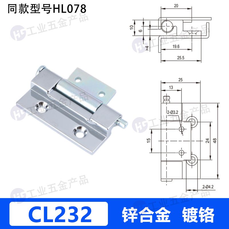 CL232.jpg