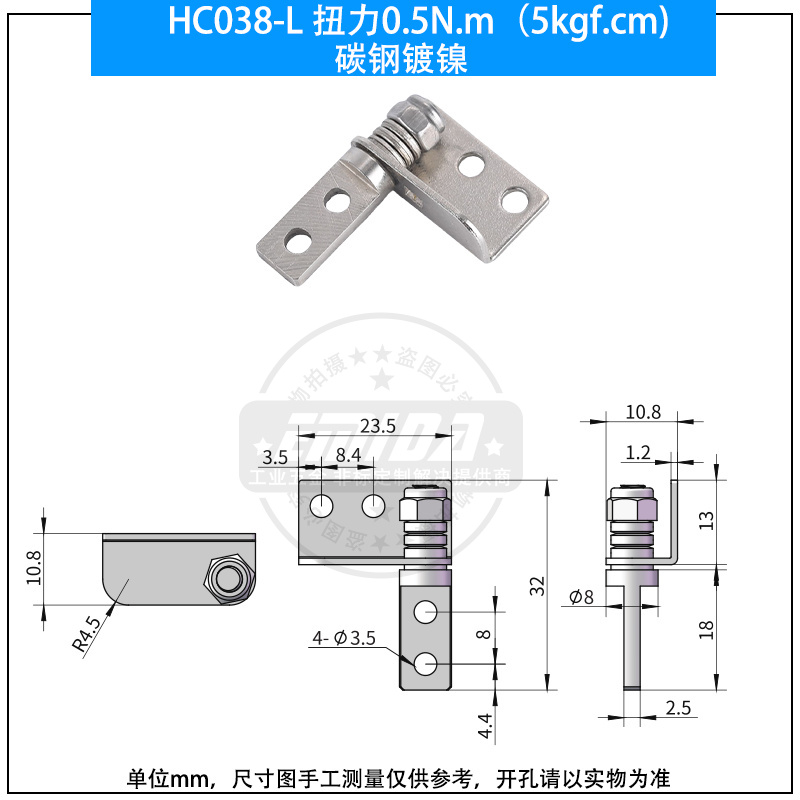 HC038-L 扭力0.5N.m（5kgf.cm)碳鋼鍍鎳.jpg