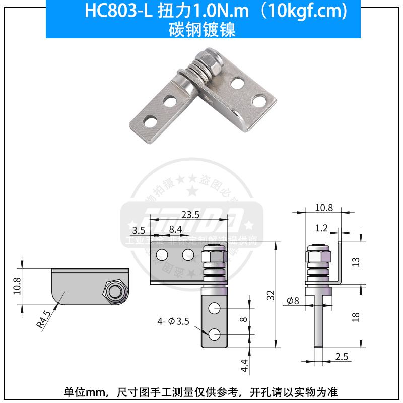 HC038-L 扭力1.0N.m（10kgf.cm)碳鋼鍍鎳.jpg