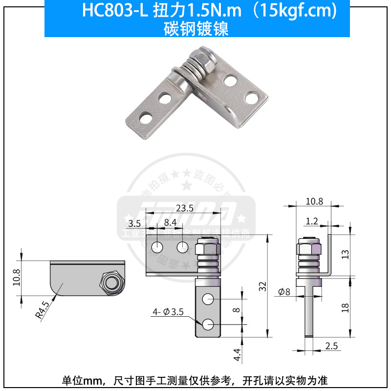 HC038-L 扭力1.5N.m（15kgf.cm)碳鋼鍍鎳.jpg