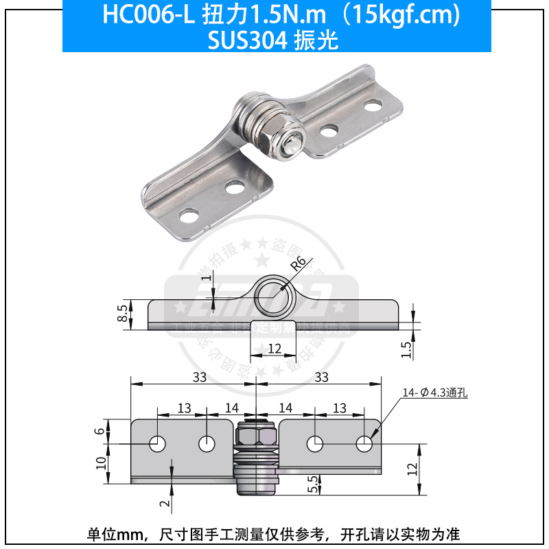 HC006-L 扭力1.5N.m（15kgf.cm)不銹鋼振光.jpg