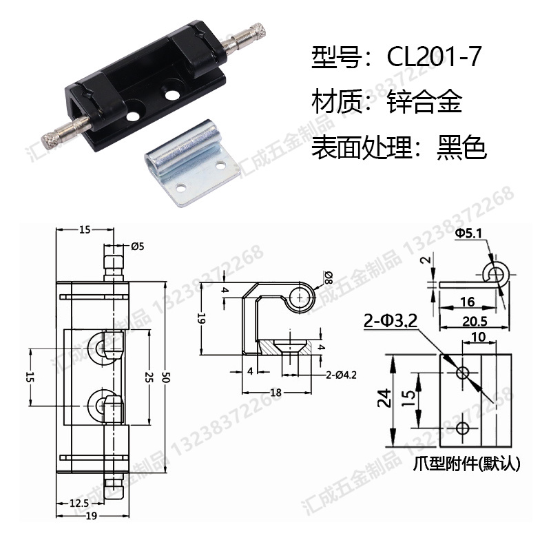 CL201-7鋅黑色含附件.jpg