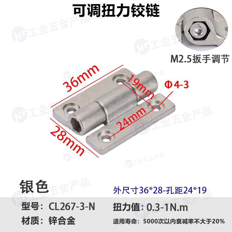CL267-3N.jpg