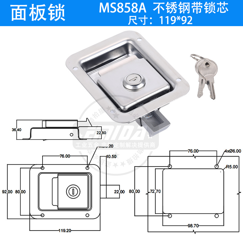 MS858A-CS1-304不銹鋼帶鎖芯.jpg