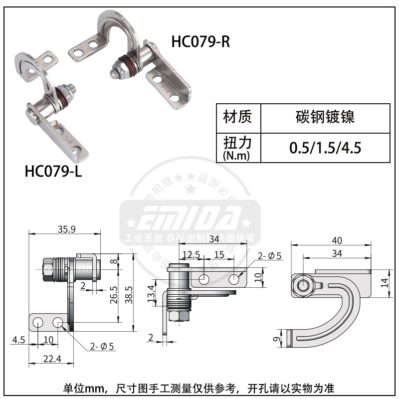 HC079詳情圖.jpg