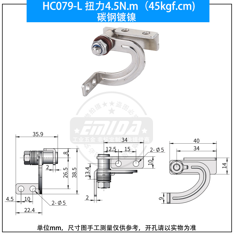 HC079-L 扭力4.5N.m（45kgf.cm)碳鋼鍍鎳.jpg