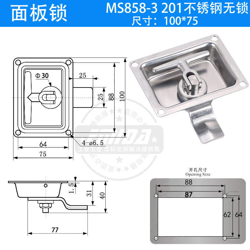 MS858-3-CK1-201不銹鋼無鎖.jpg