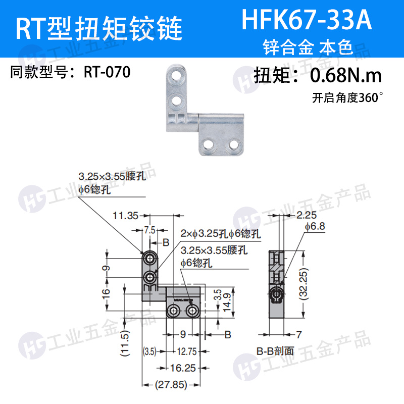 HFK67-33A.jpg