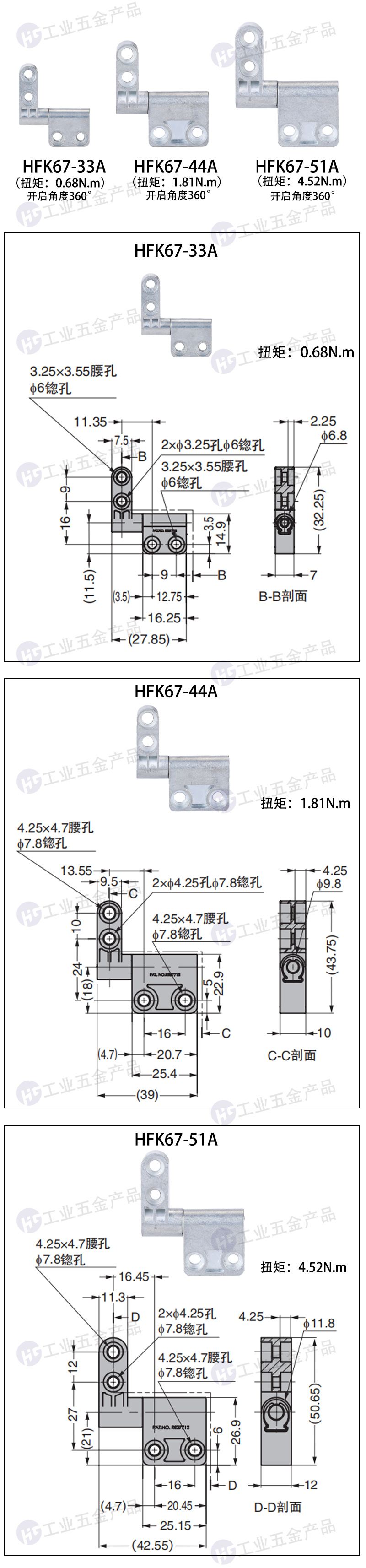 HFK67詳情大圖.jpg