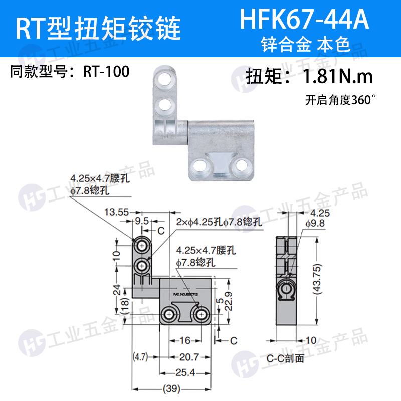 HFK67-44A.jpg