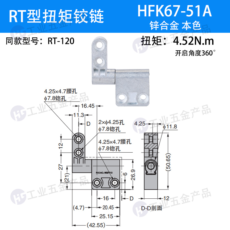 HFK67-51A.jpg