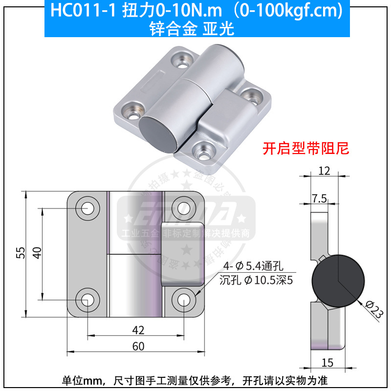 HC011-1扭力0-10.0N.m（0-100kgf.cm)開啟型 鋅合金亞光.jpg