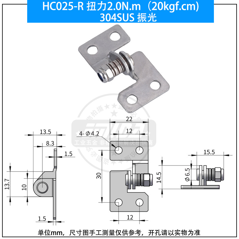 HC025-R 扭力2.0N.m（20kgf.cm)304不銹鋼振光.jpg