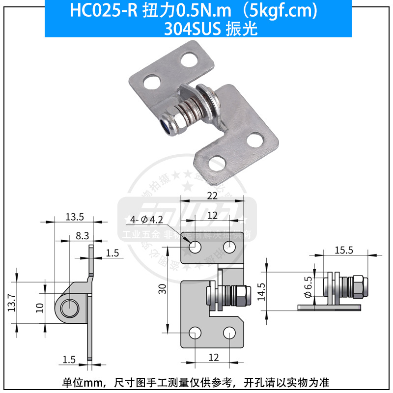 HC025-R 扭力0.5N.m（5kgf.cm)304不銹鋼振光.jpg