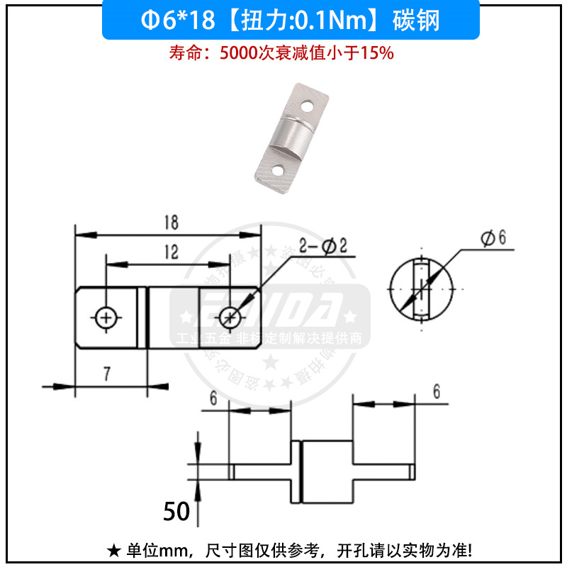 6x18（0.1N.m）碳鋼.jpg