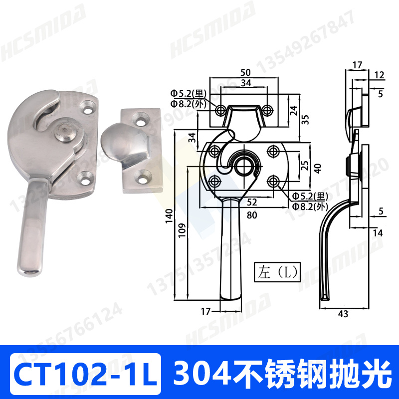 CT102-1L-不銹鋼.jpg