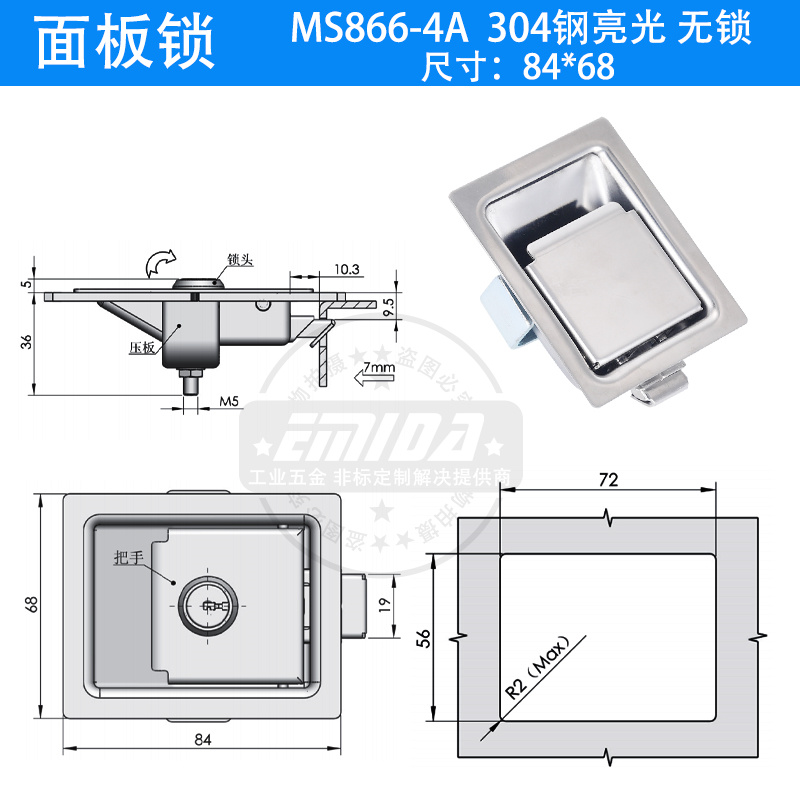 MS866-4A-CS1-304鋼無鎖.jpg