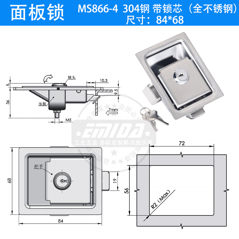 MS866-4-CS1-304鋼帶鎖芯-全不銹鋼.jpg