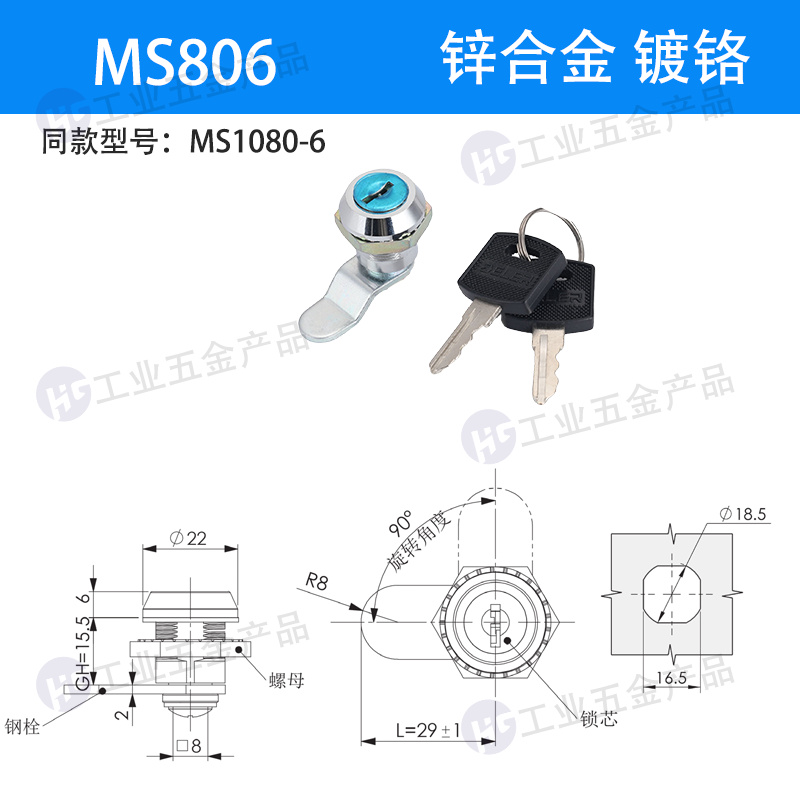 MS806.jpg
