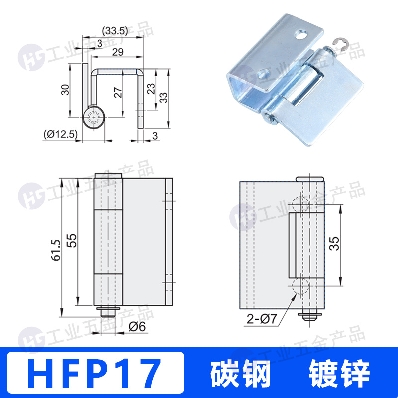 HFP17 碳鋼 鍍鋅.jpg