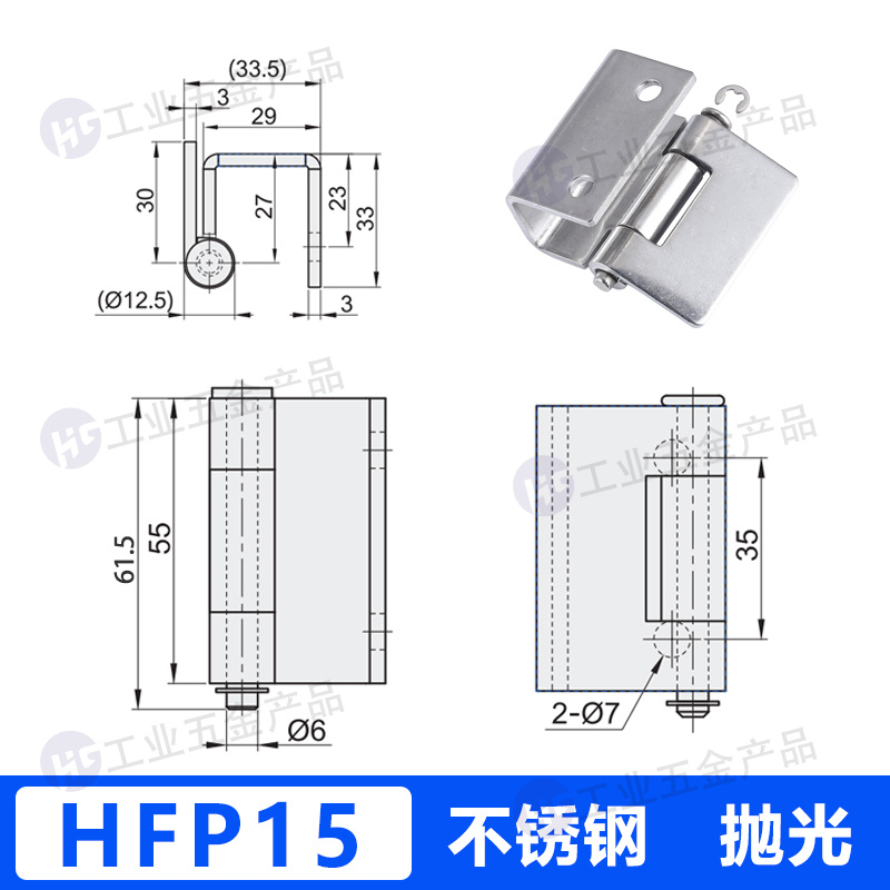 HFP15 不銹鋼 拋光.jpg