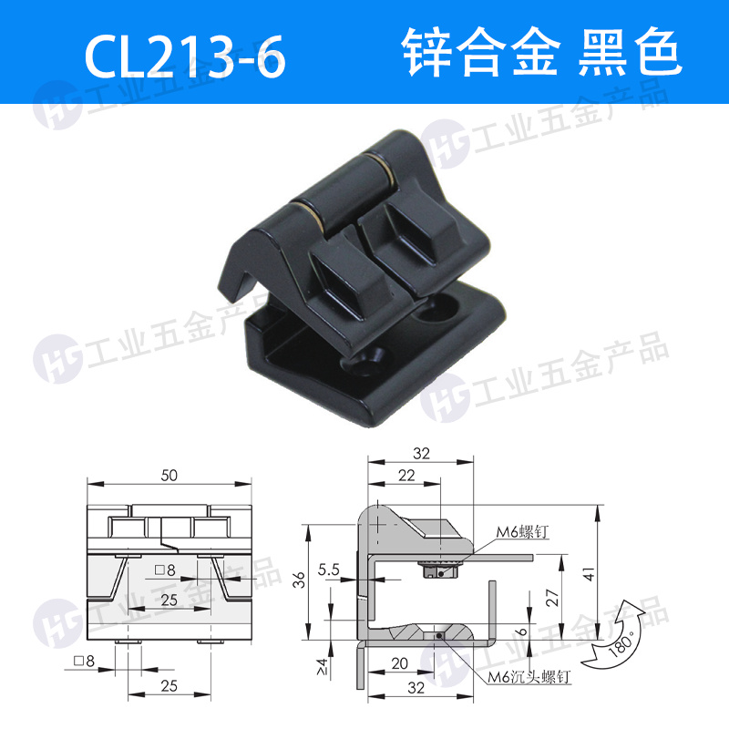 CL213-6.jpg