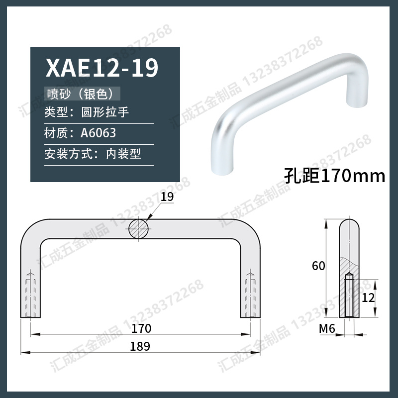 XAE12-19-170銀.jpg