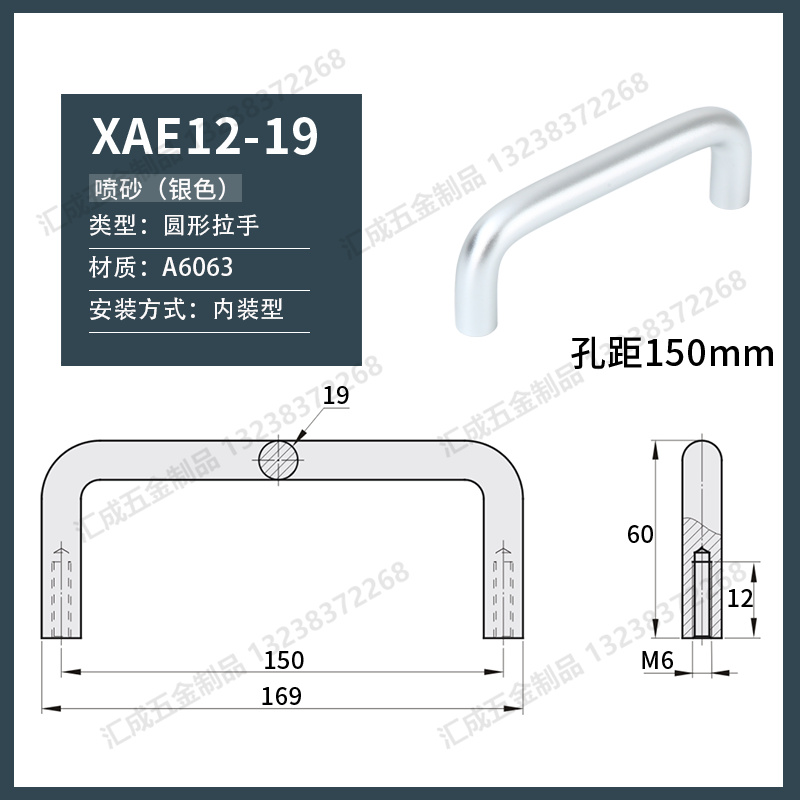 XAE12-19-150銀.jpg