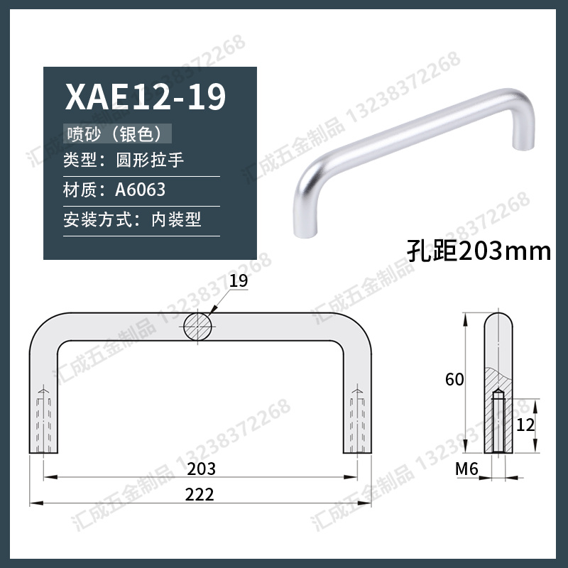 XAE12-19-203銀.jpg