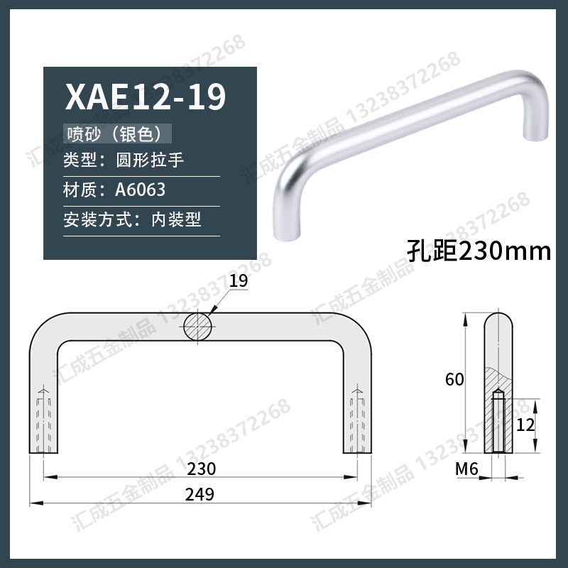 XAE12-19-230銀.jpg