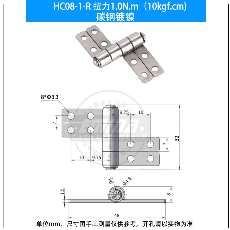 HC048-1-R 扭力1.0N.m（10kgf.cm)碳鋼鍍鎳.jpg