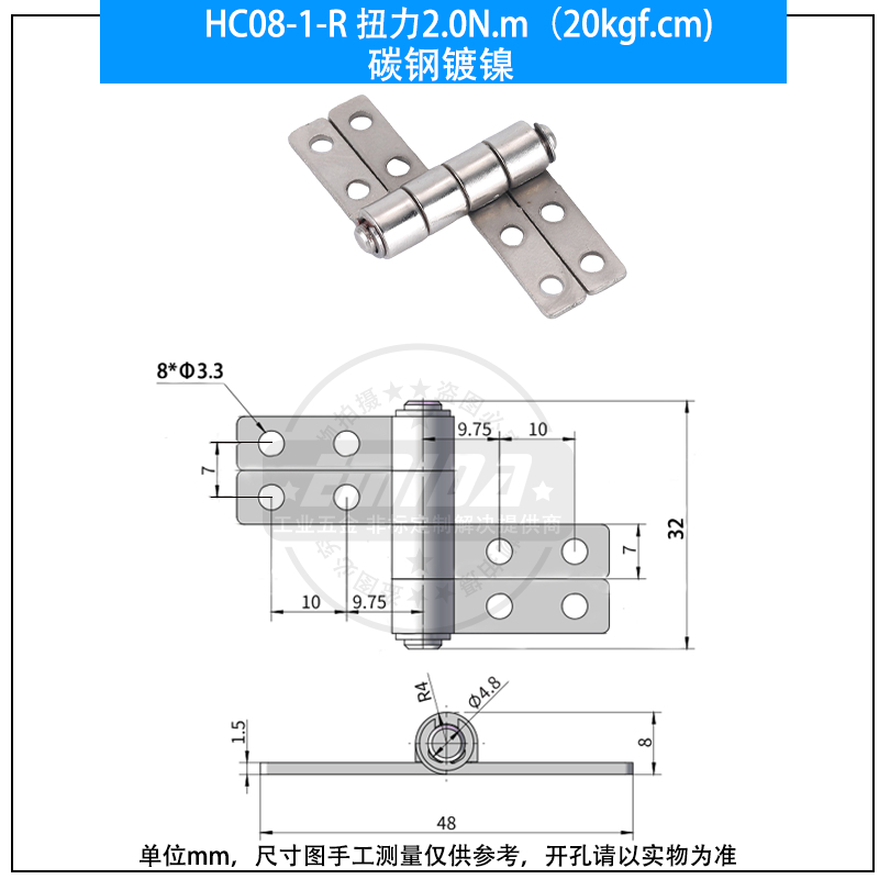 HC048-1-R 扭力2.0N.m（20kgf.cm)碳鋼鍍鎳.jpg