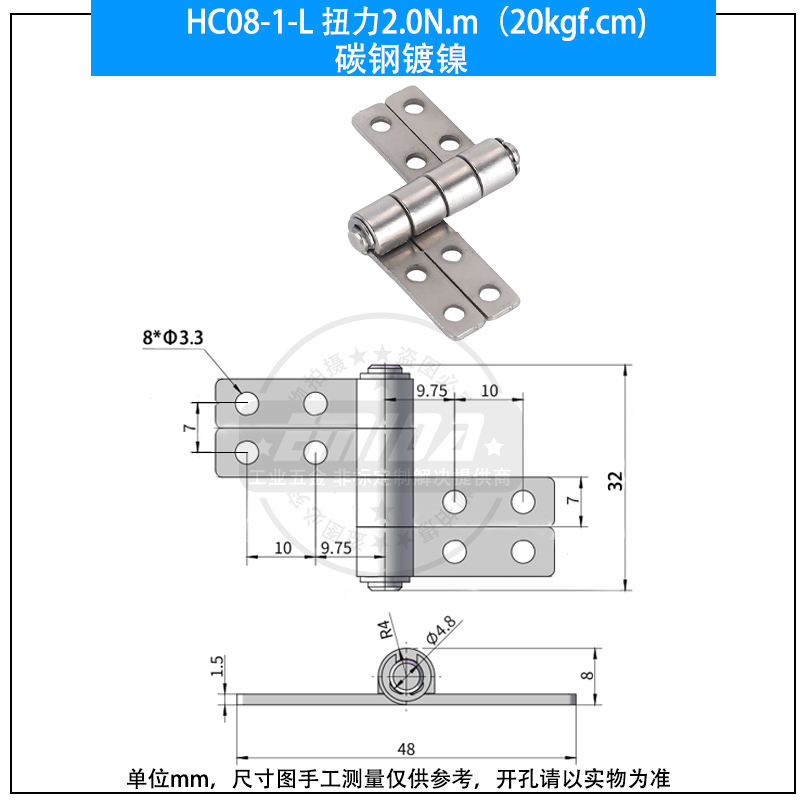 HC048-1-L 扭力2.0N.m（20kgf.cm)碳鋼鍍鎳.jpg