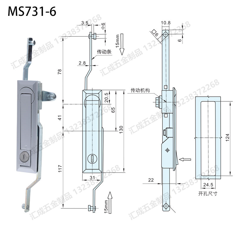 MS731-6.jpg