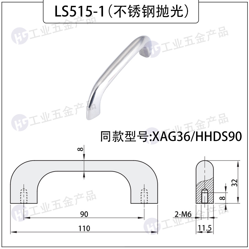 LS515-1.jpg