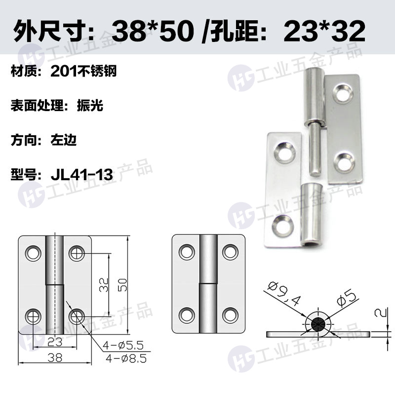 HT041-13 201振光左邊.jpg