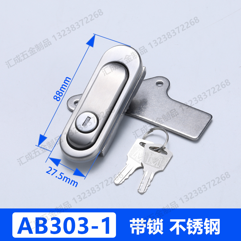 AB303-1帶鎖不銹鋼.jpg