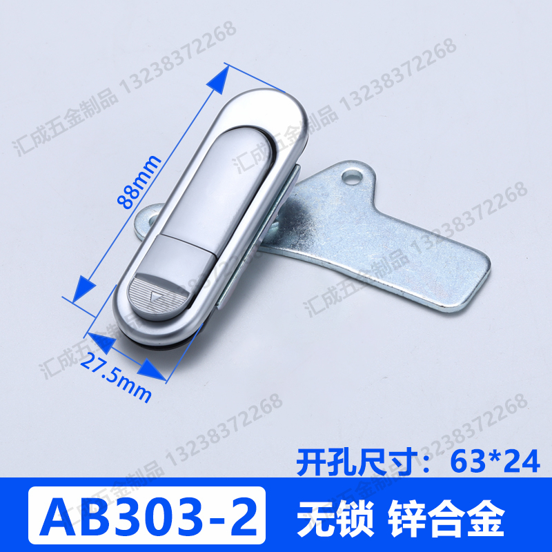 AB303-2無鎖鋅合金.jpg