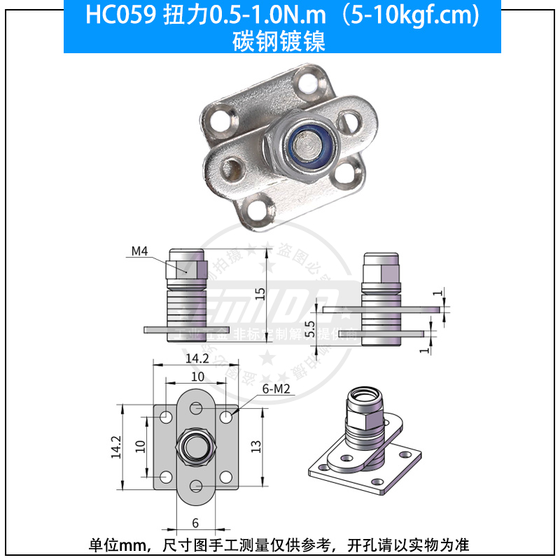 HC059 扭力0.5-1.0N.m（5-10kgf.cm)碳鋼鍍鎳.jpg